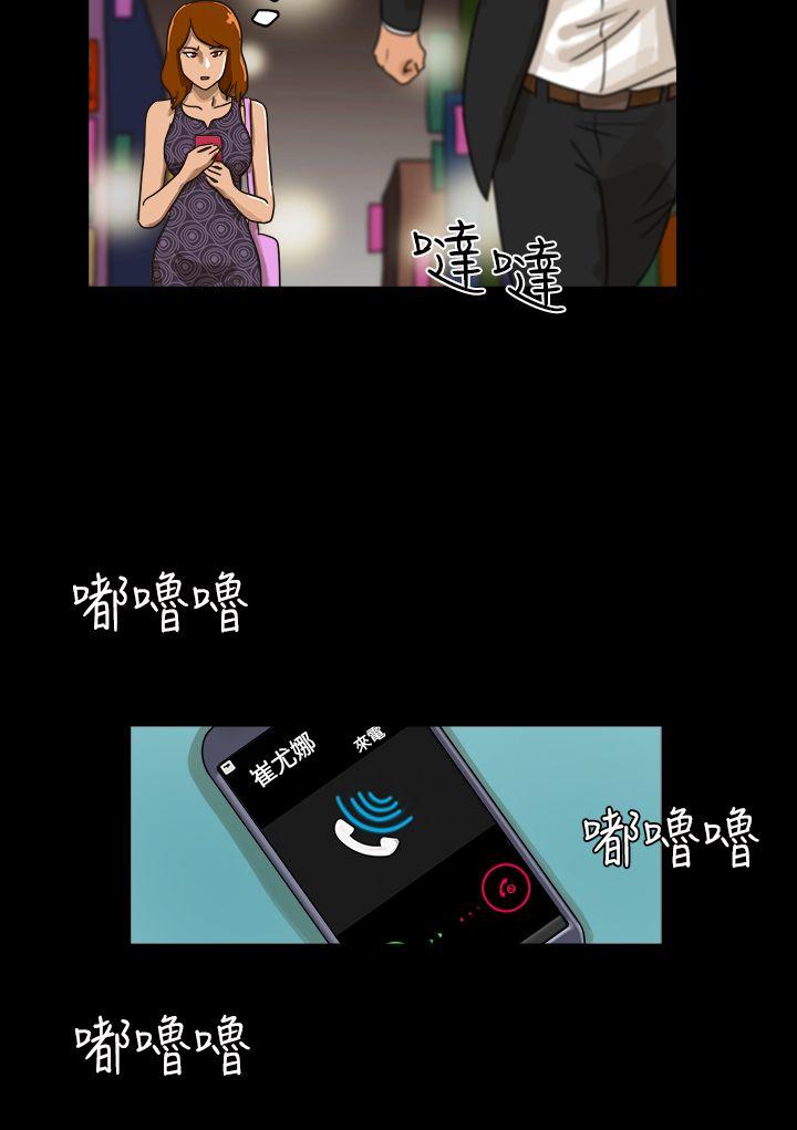 第9话 -TheDay-无名（第6张）