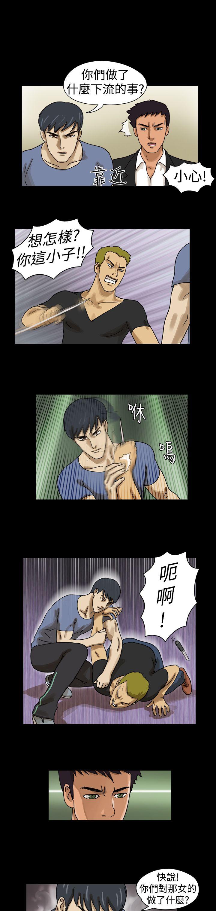 第10话 -TheDay-无名（第5张）