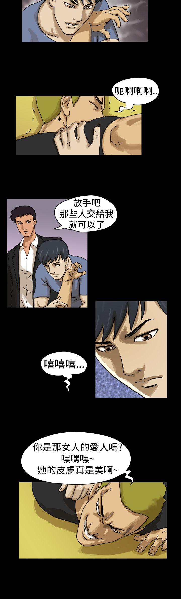 第10话 -TheDay-无名（第6张）