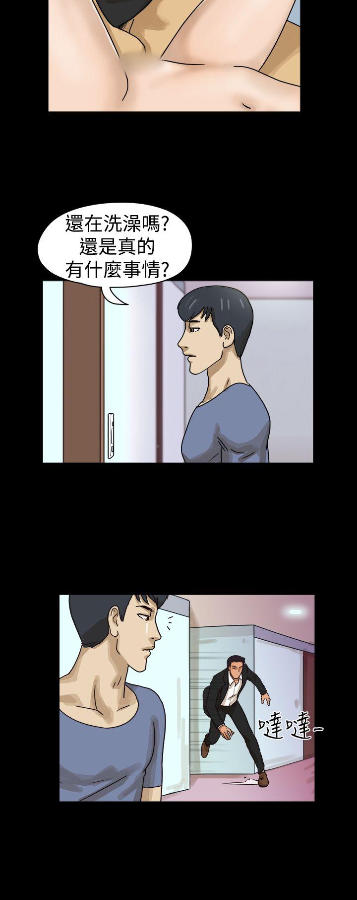 第9话 -TheDay-无名（第9张）