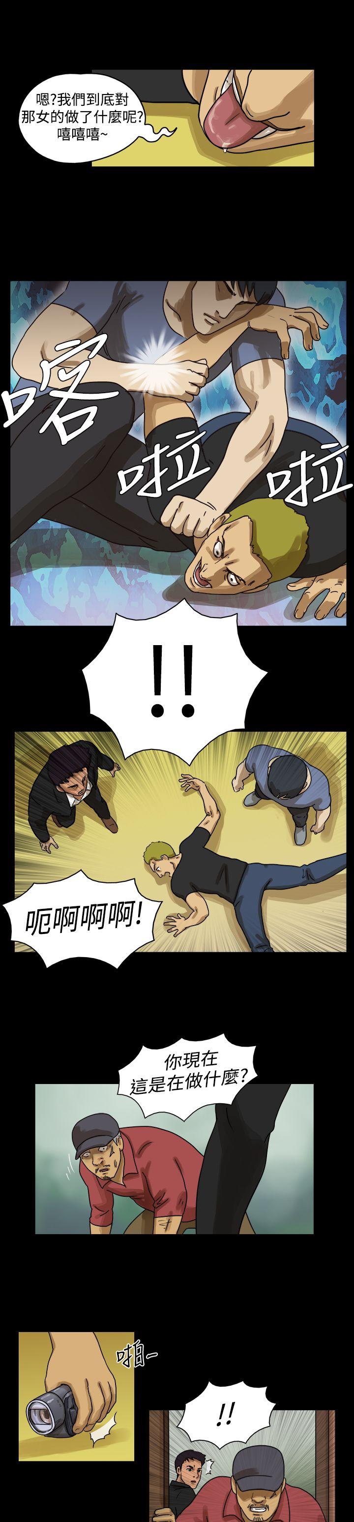 第10话 -TheDay-无名（第7张）