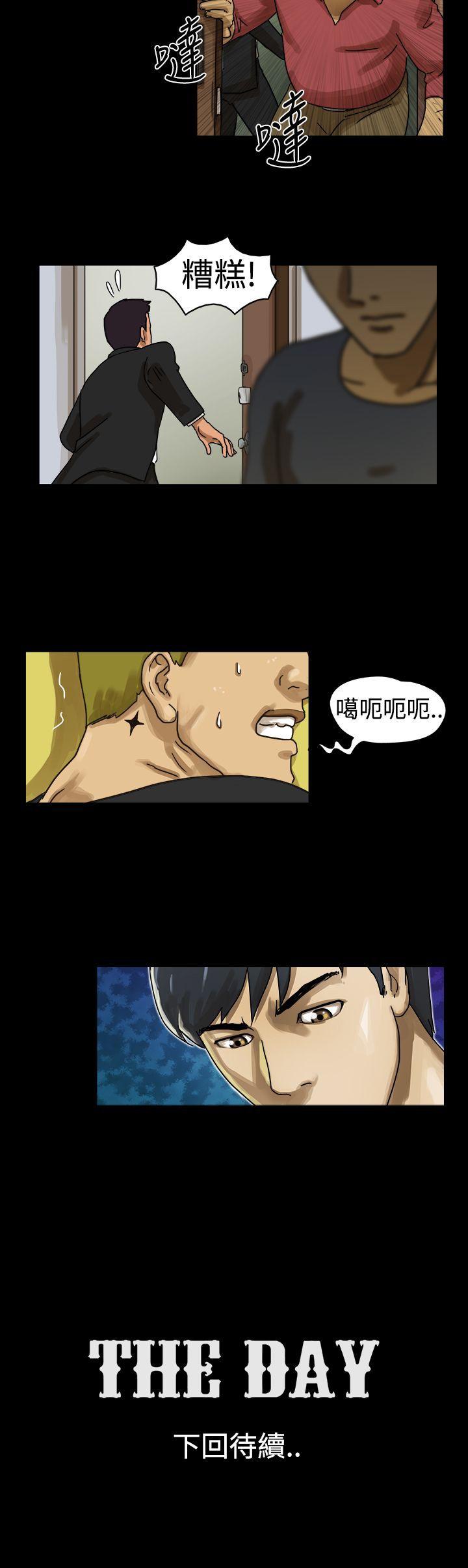 第10话 -TheDay-无名（第8张）