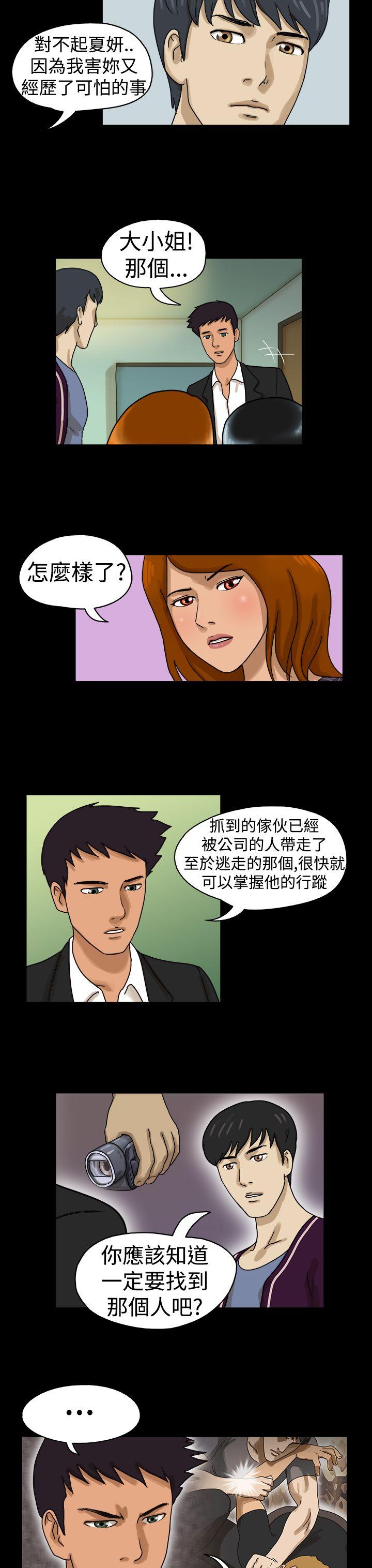 第11话 -TheDay-无名（第5张）