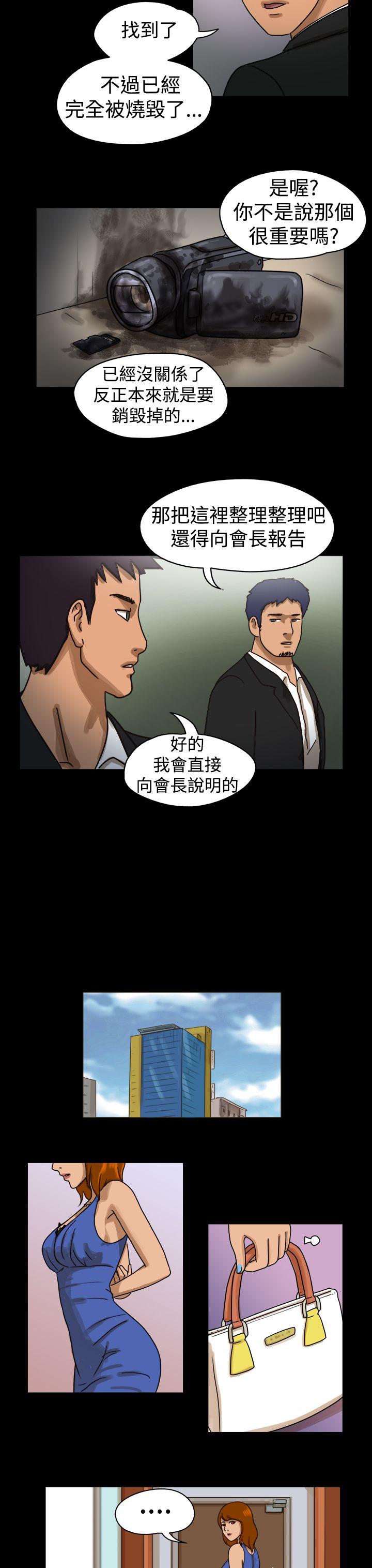 第13话 -TheDay-无名（第2张）