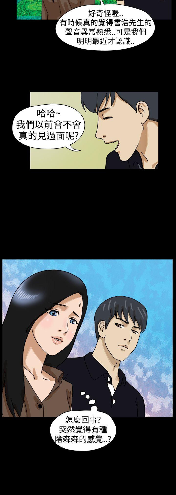第14话 -TheDay-无名（第6张）