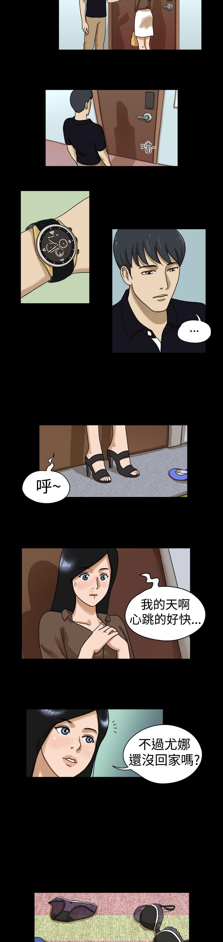 第15话 -TheDay-无名（第5张）
