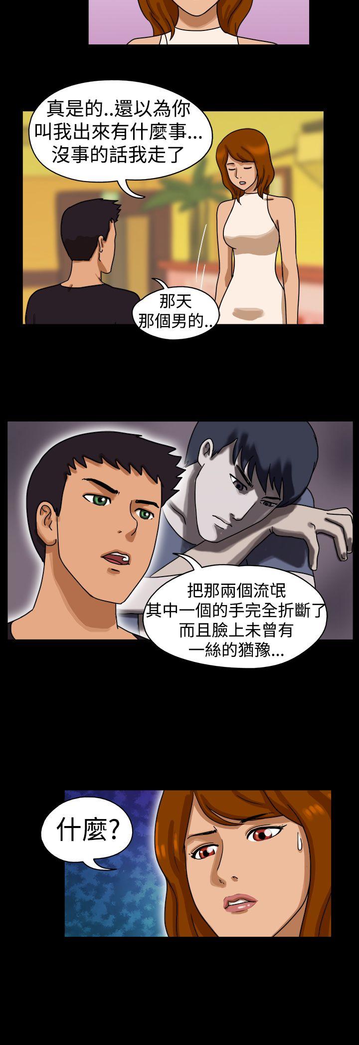 第17话 -TheDay-无名（第3张）
