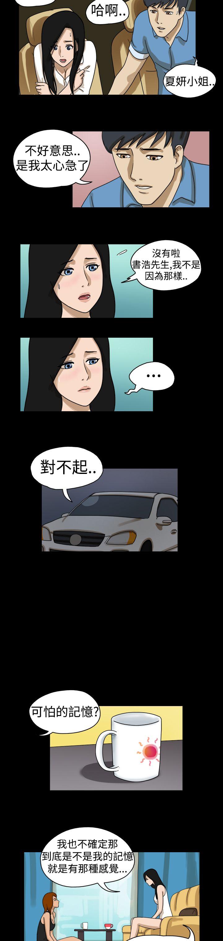 第18话 -TheDay-无名（第2张）