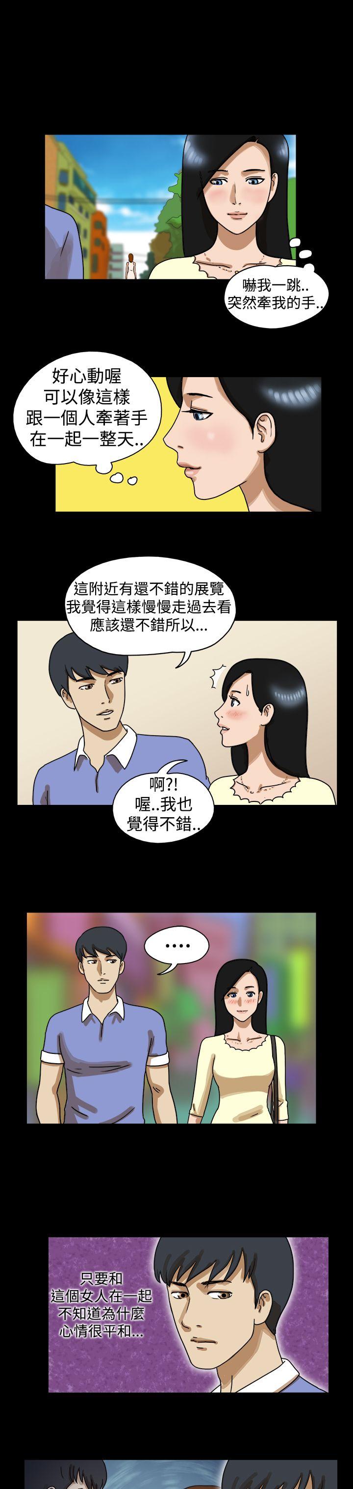 第17话 -TheDay-无名（第5张）