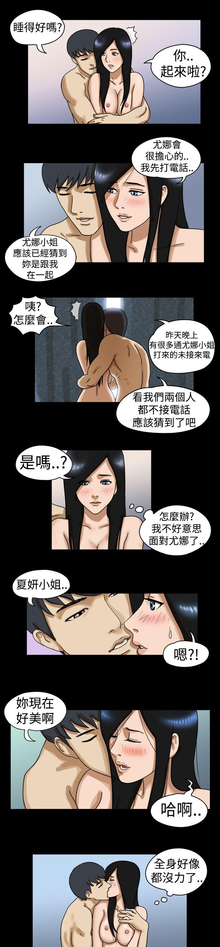 第20话 -TheDay-无名（第4张）
