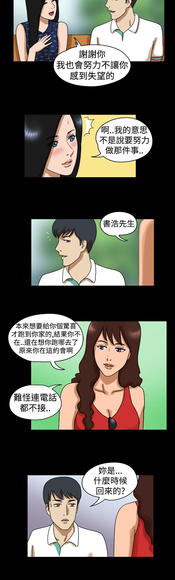 第18话 -TheDay-无名（第6张）