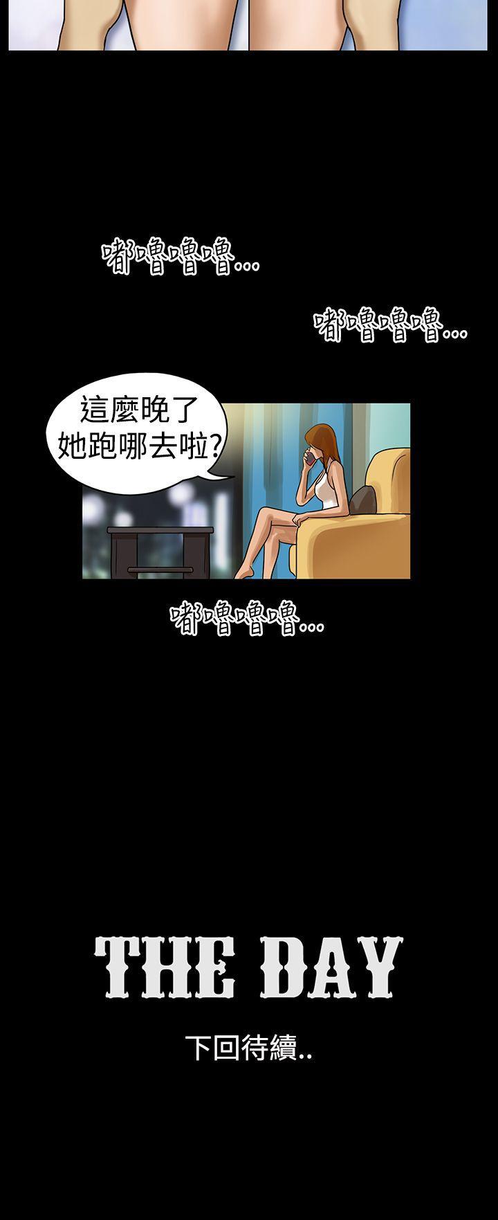 第19话 -TheDay-无名（第9张）