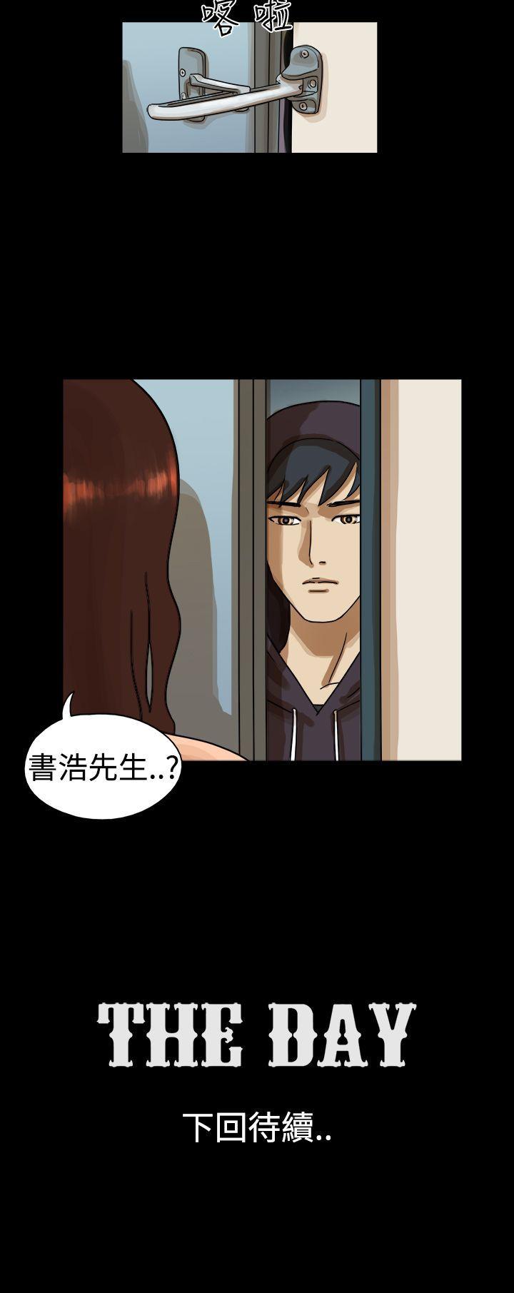 第20话 -TheDay-无名（第9张）