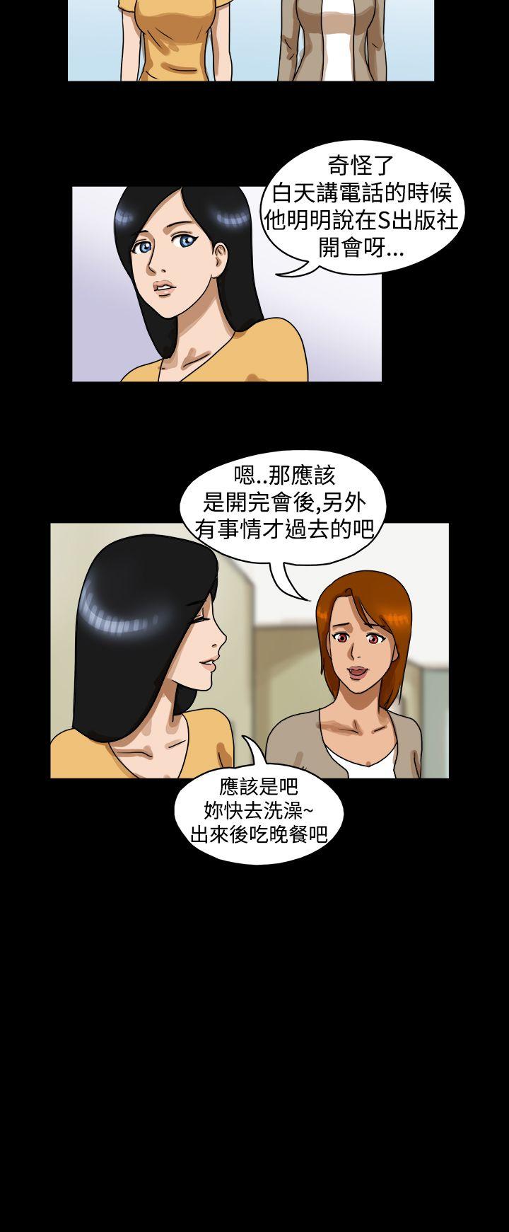 第21话 -TheDay-无名（第6张）