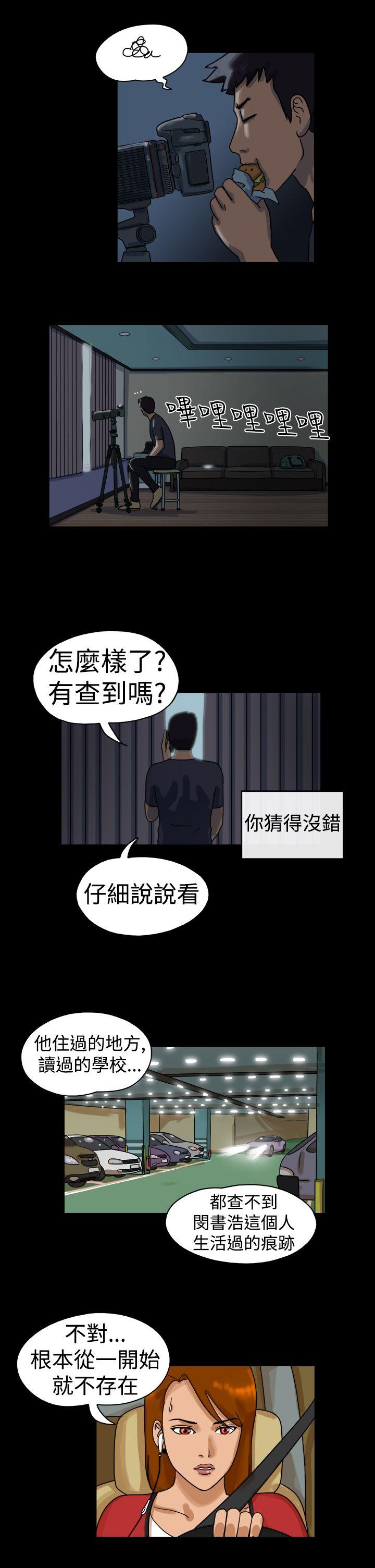 第24话 -TheDay-无名（第2张）