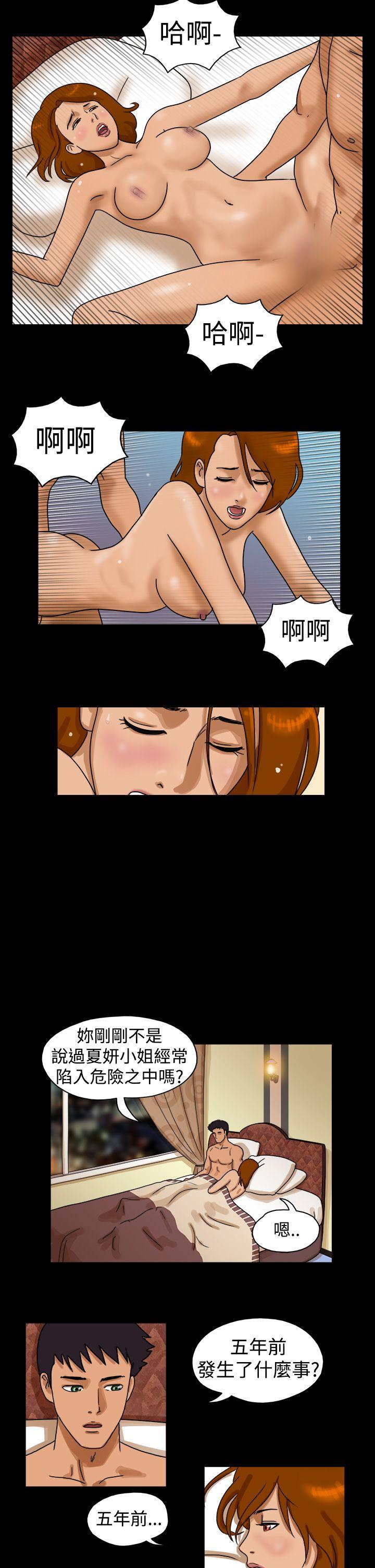第26话 -TheDay-无名（第2张）