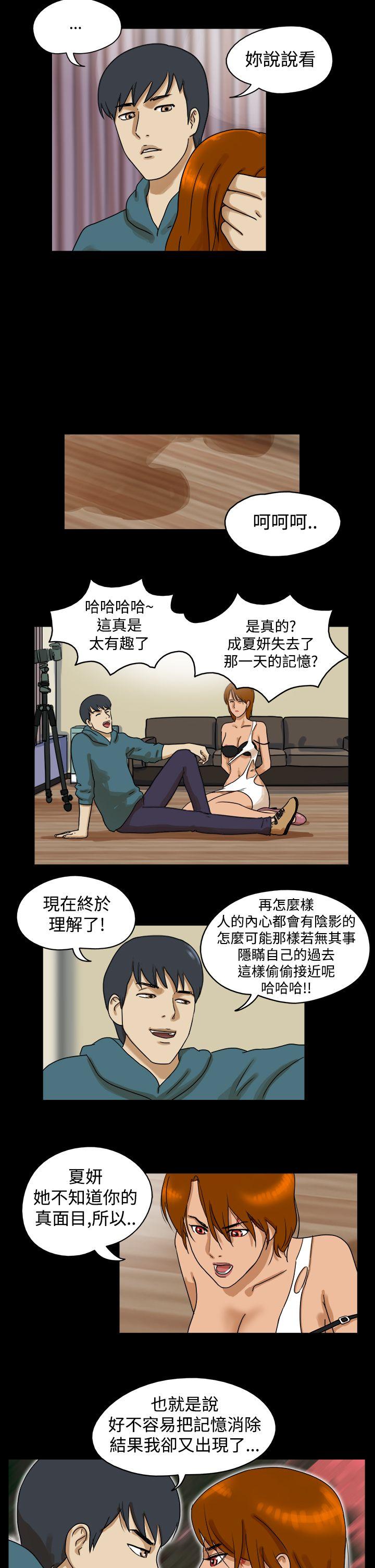 第28话 -TheDay-无名（第2张）
