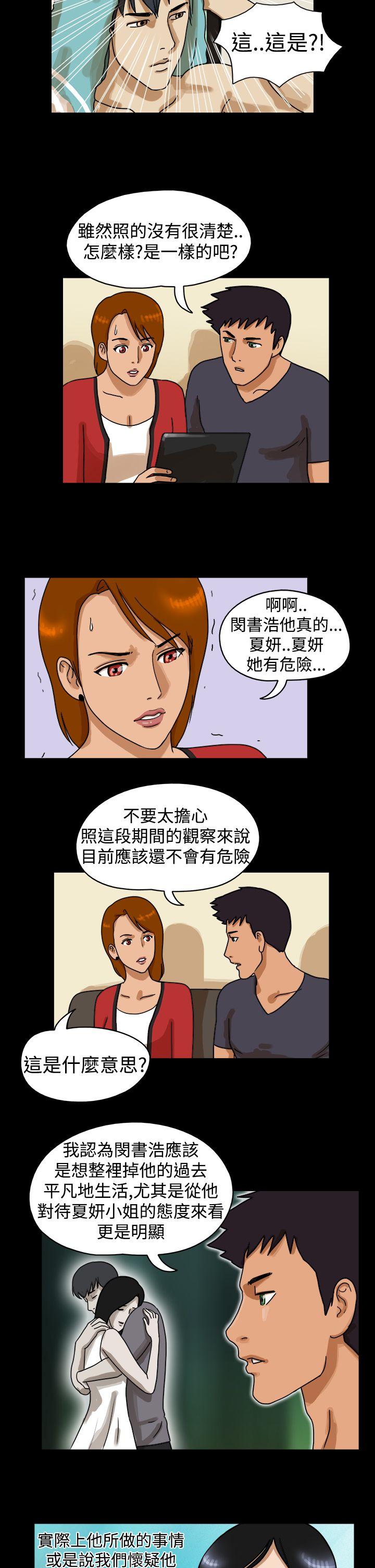 第25话 -TheDay-无名（第5张）