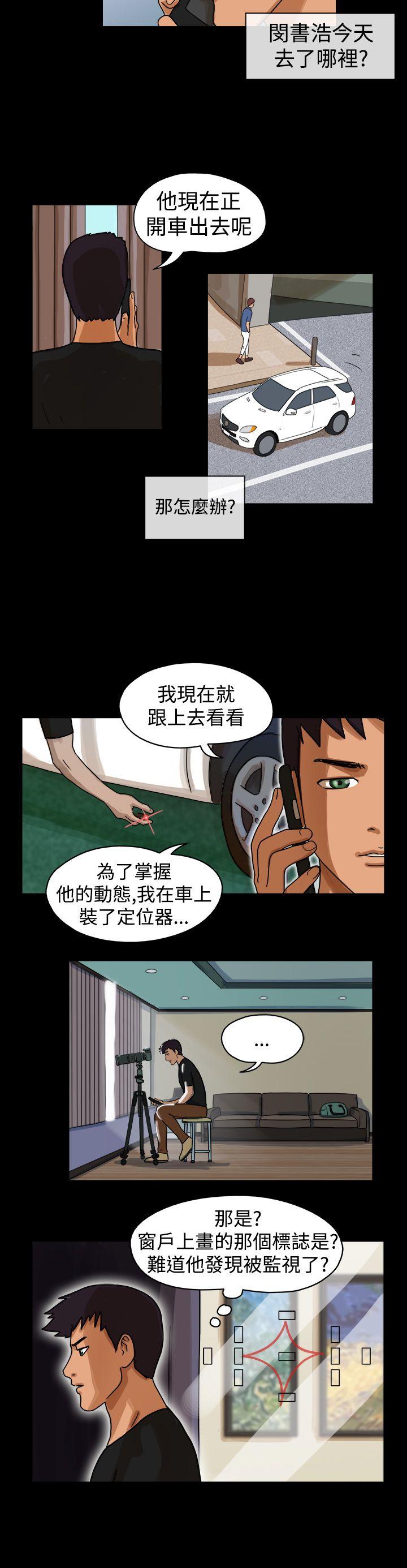 第26话 -TheDay-无名（第6张）