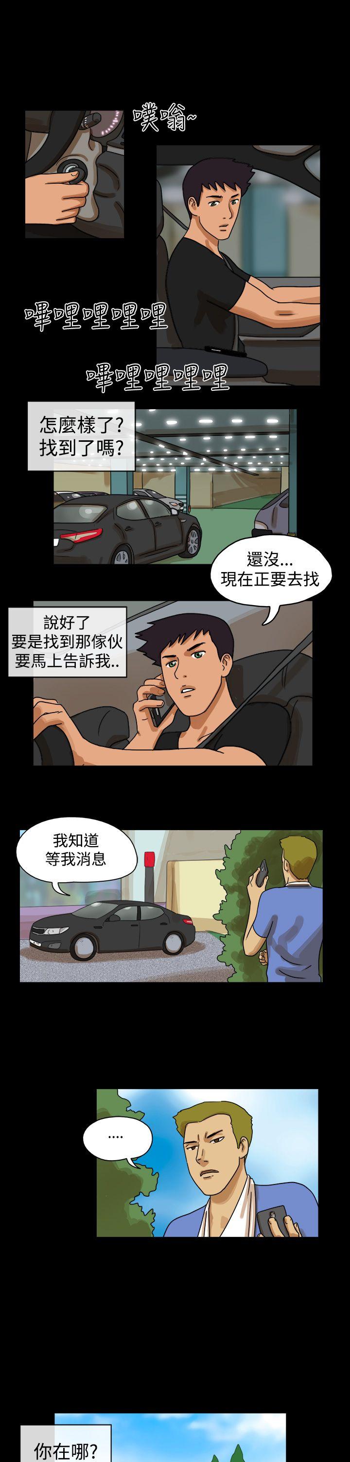 第26话 -TheDay-无名（第7张）