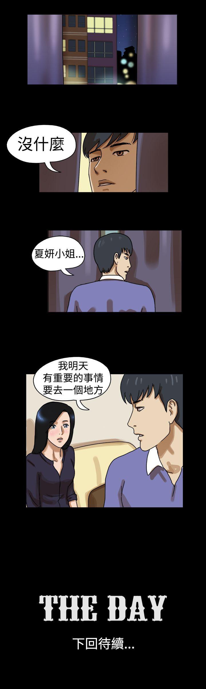 第25话 -TheDay-无名（第9张）