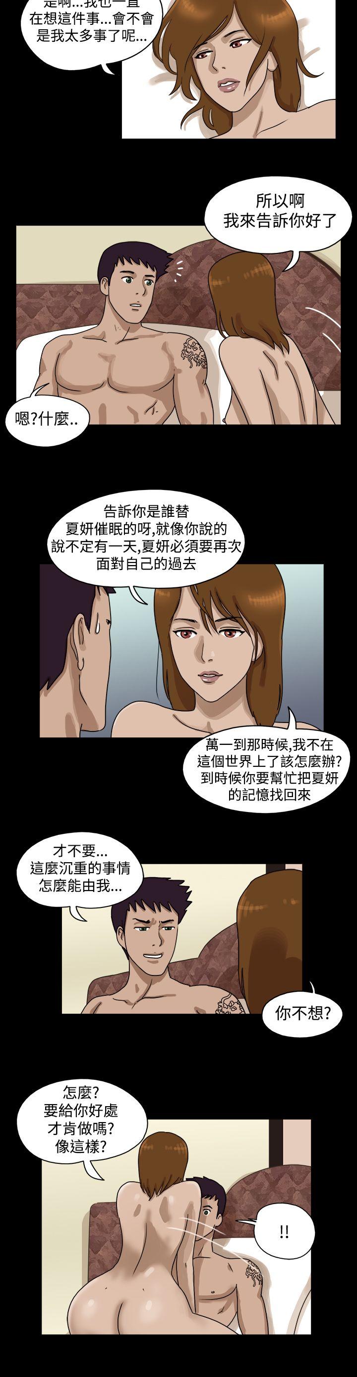 第33话 -TheDay-无名（第6张）