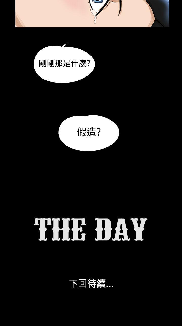 第33话 -TheDay-无名（第9张）