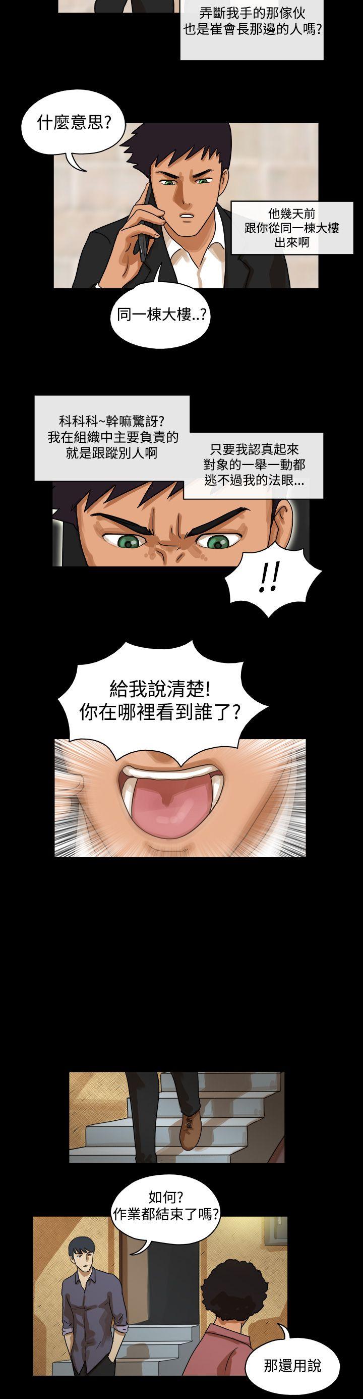第35话 -TheDay-无名（第3张）