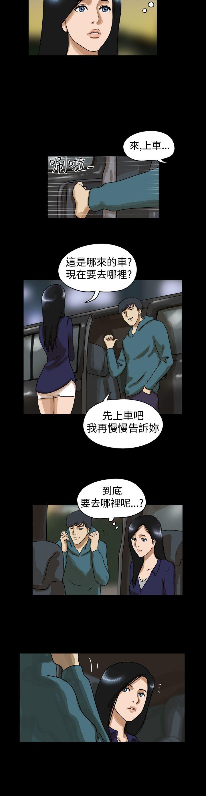 第37话 -TheDay-无名（第3张）
