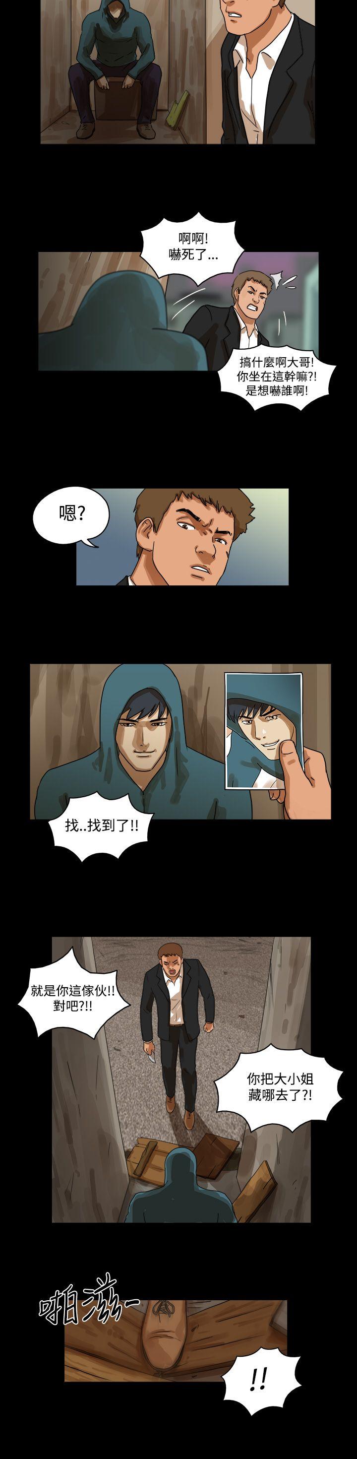 第35话 -TheDay-无名（第6张）