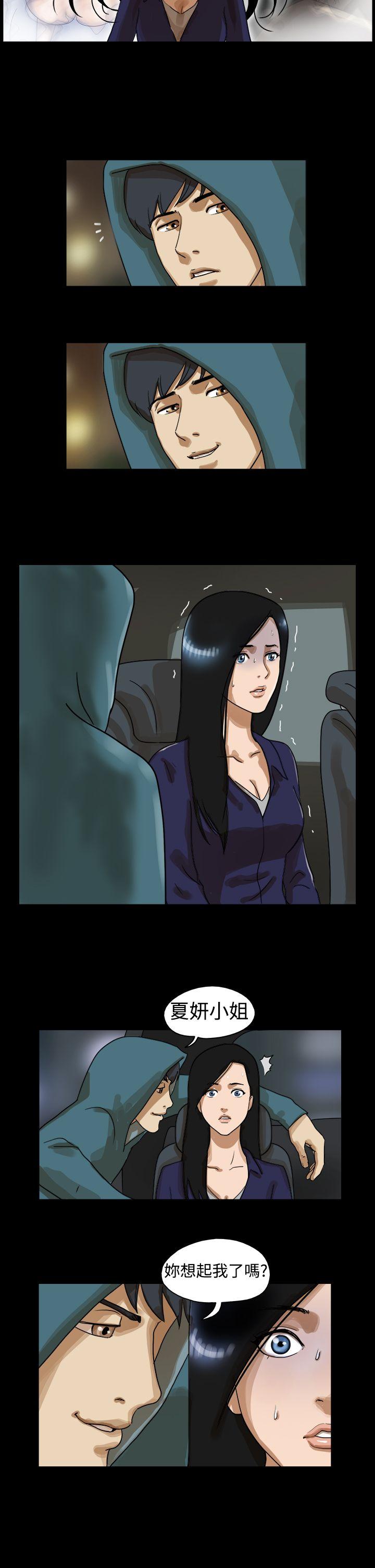 第37话 -TheDay-无名（第5张）