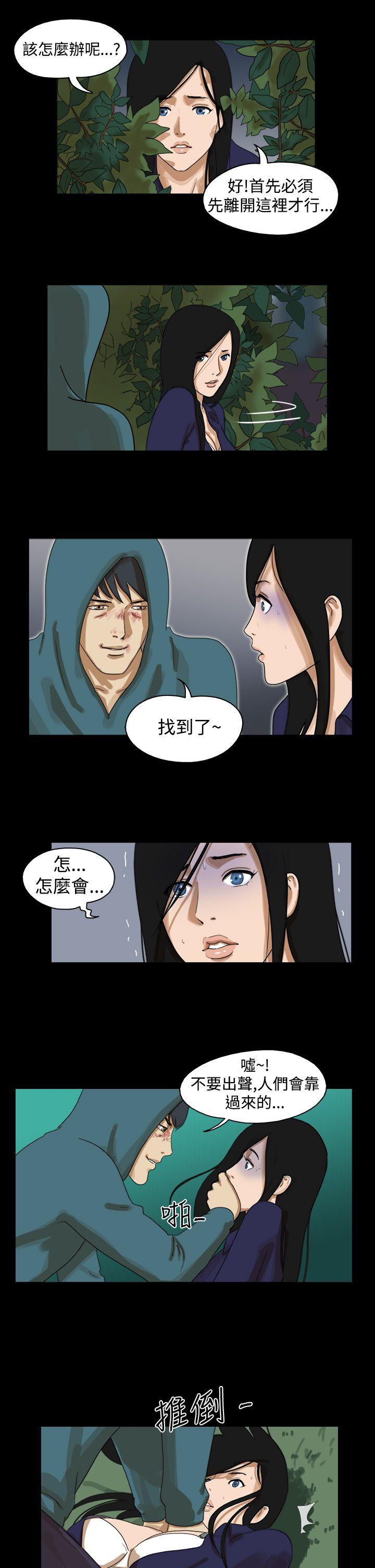 第39话 -TheDay-无名（第4张）