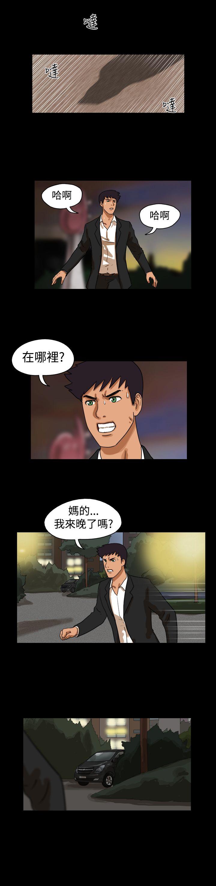 第37话 -TheDay-无名（第6张）