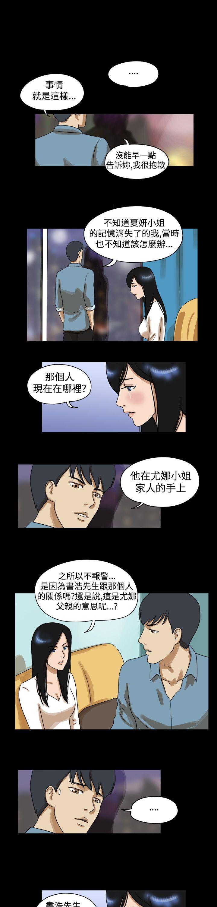 第40话 -TheDay-无名（第4张）