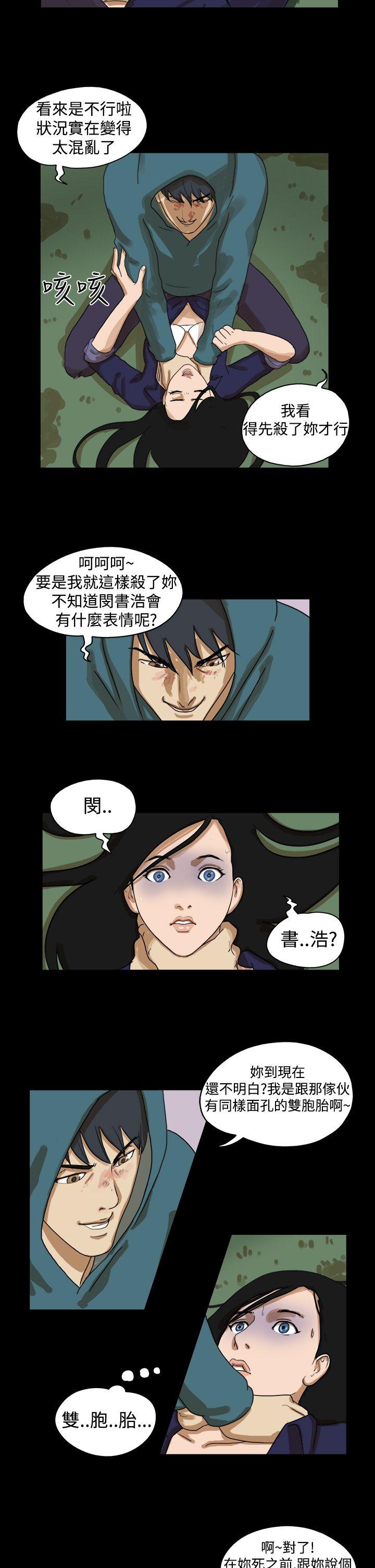 第39话 -TheDay-无名（第5张）