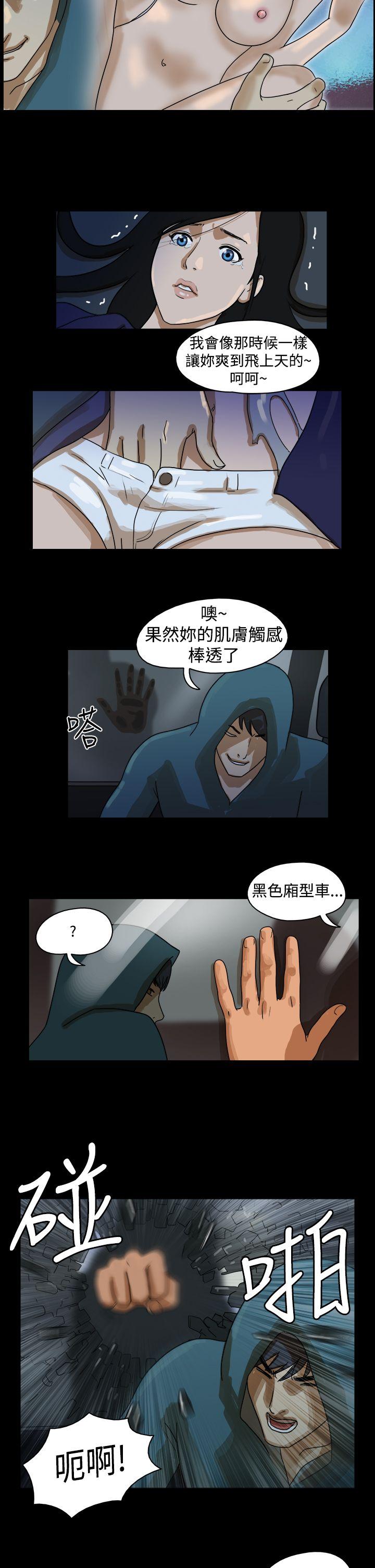 第37话 -TheDay-无名（第8张）