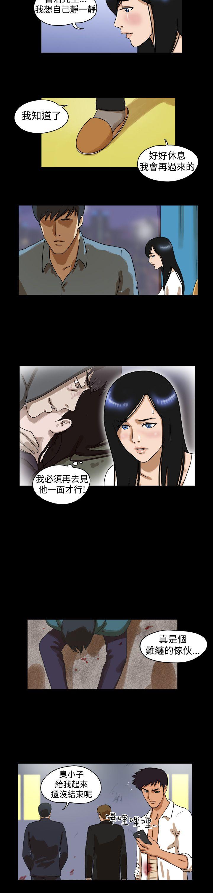 第40话 -TheDay-无名（第5张）