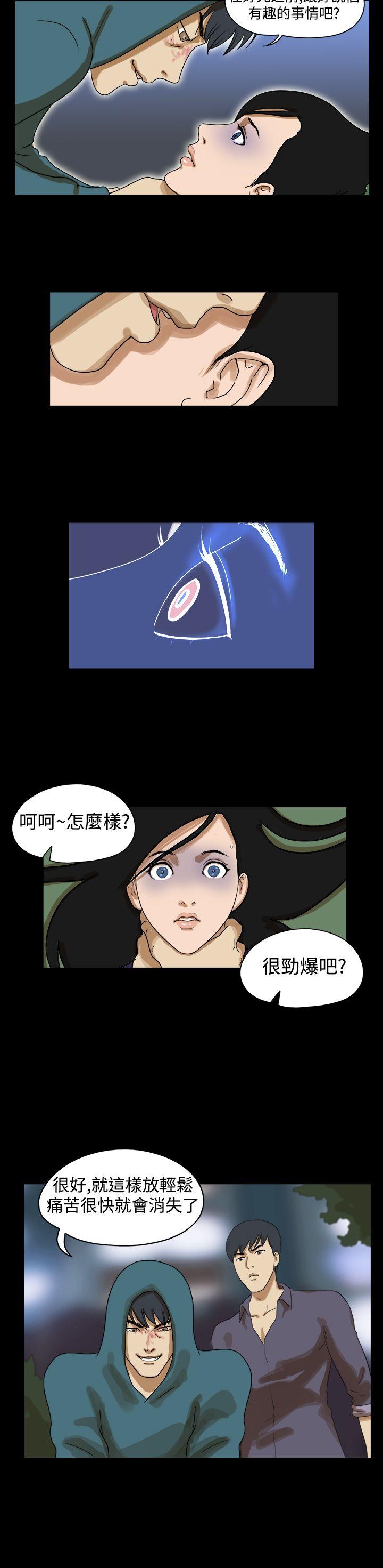 第39话 -TheDay-无名（第6张）