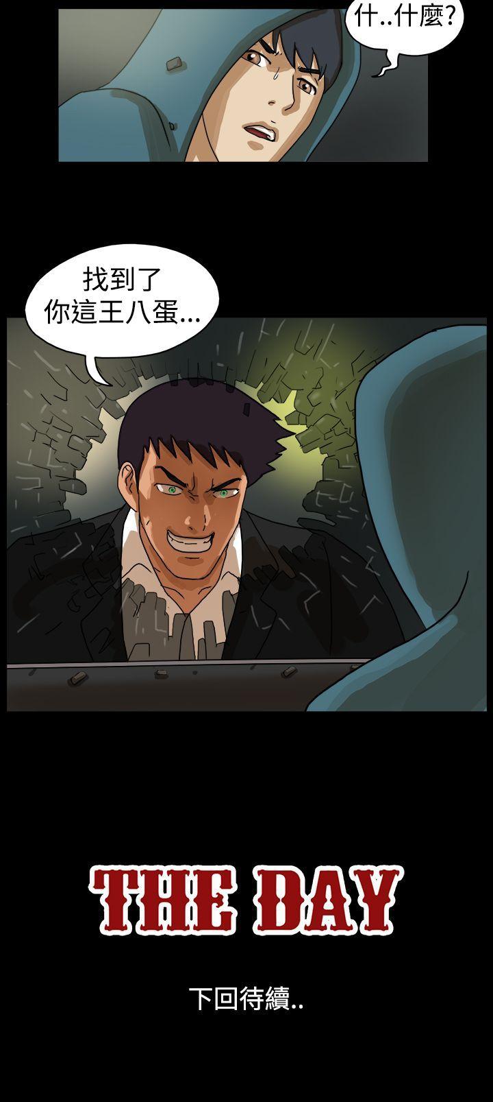 第37话 -TheDay-无名（第9张）
