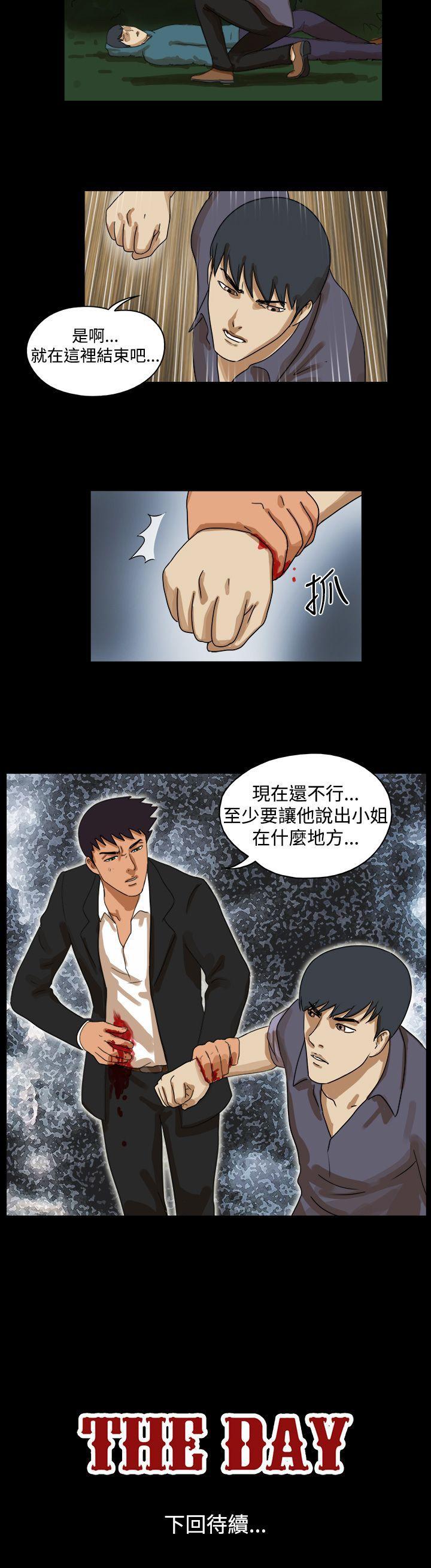 第39话 -TheDay-无名（第9张）