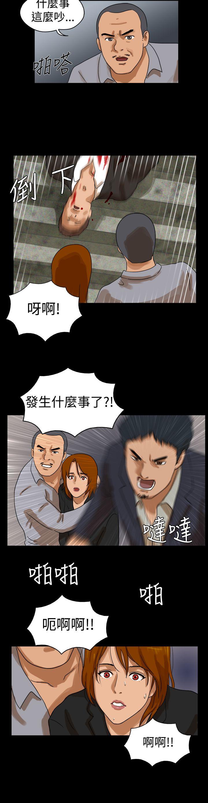 第42话 -TheDay-无名（第3张）