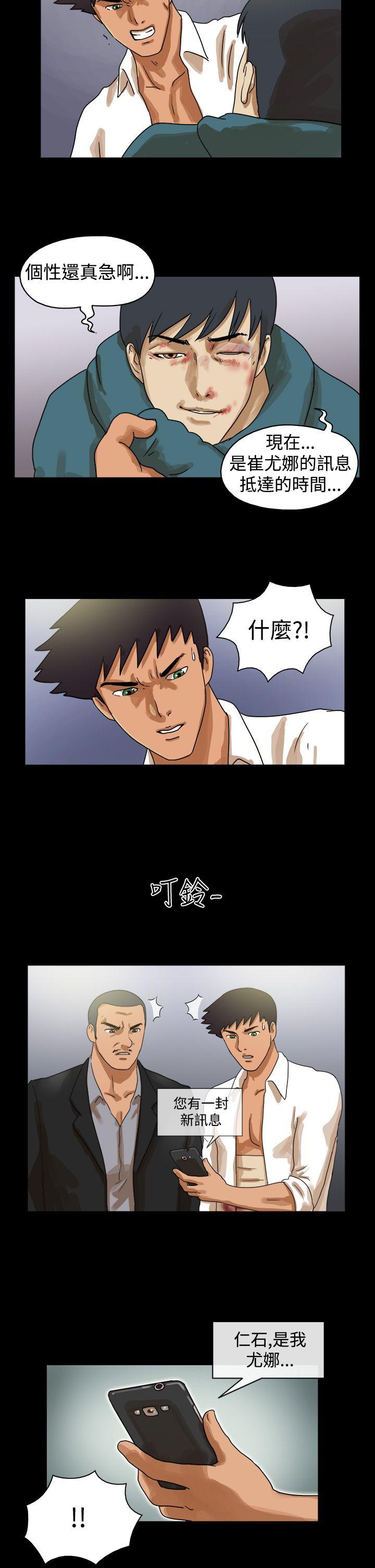 第40话 -TheDay-无名（第8张）