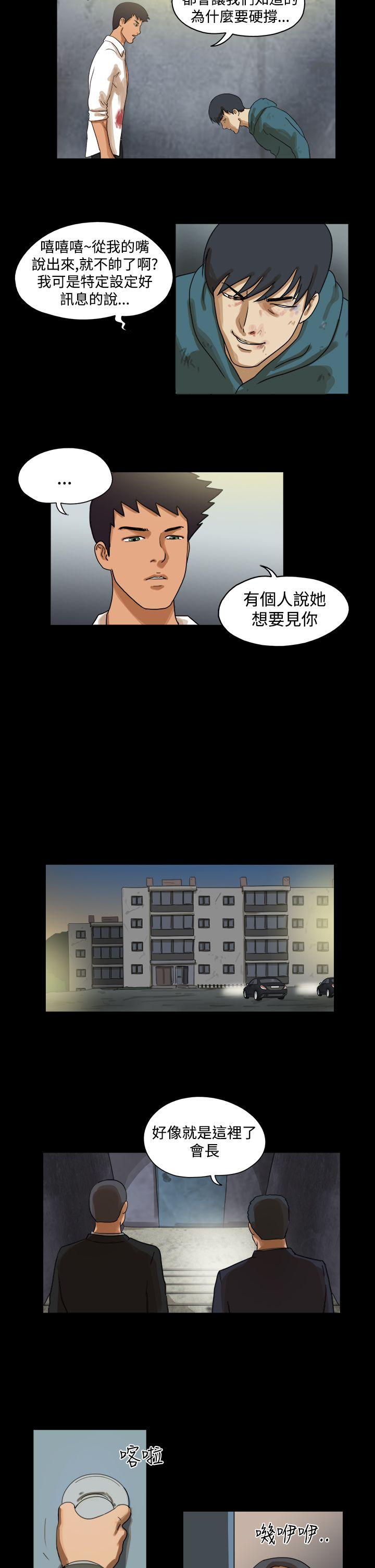 第41话 -TheDay-无名（第5张）