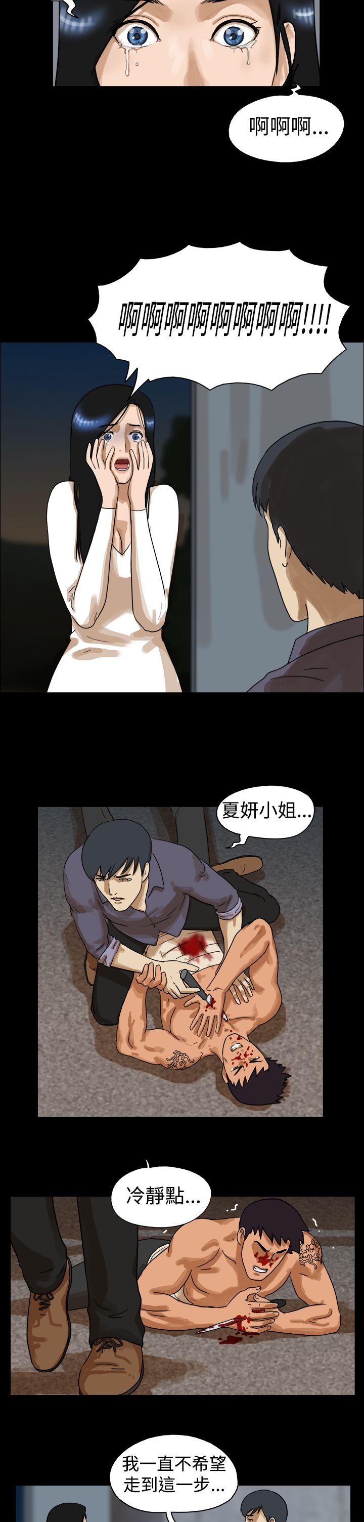 第45话 -TheDay-无名（第2张）