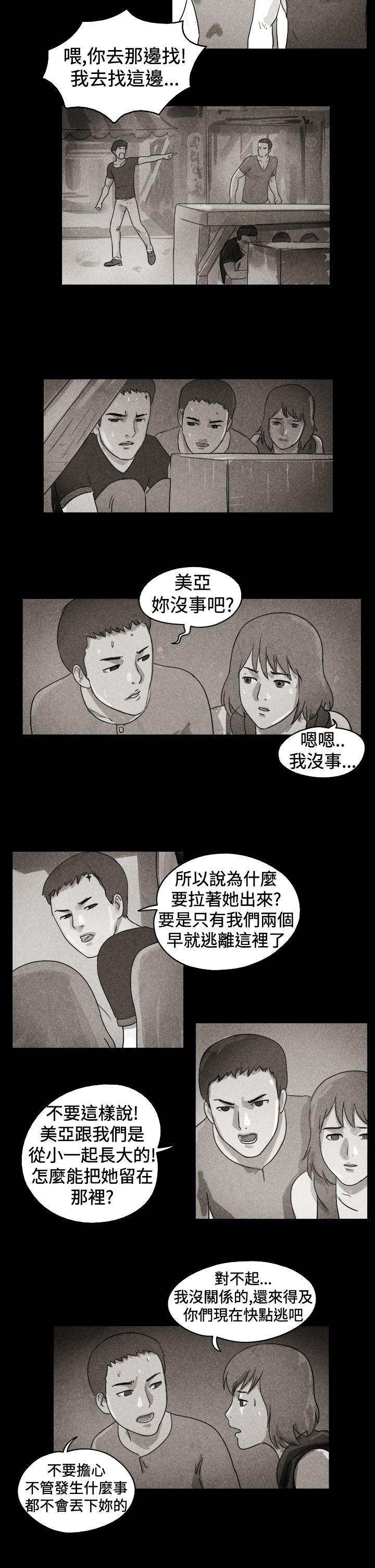 特别篇 -TheDay-无名（第2张）