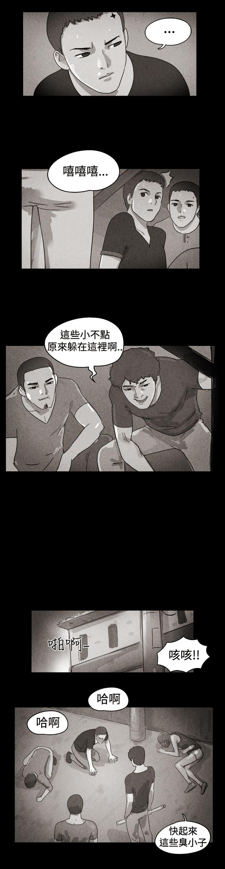 特别篇 -TheDay-无名（第3张）
