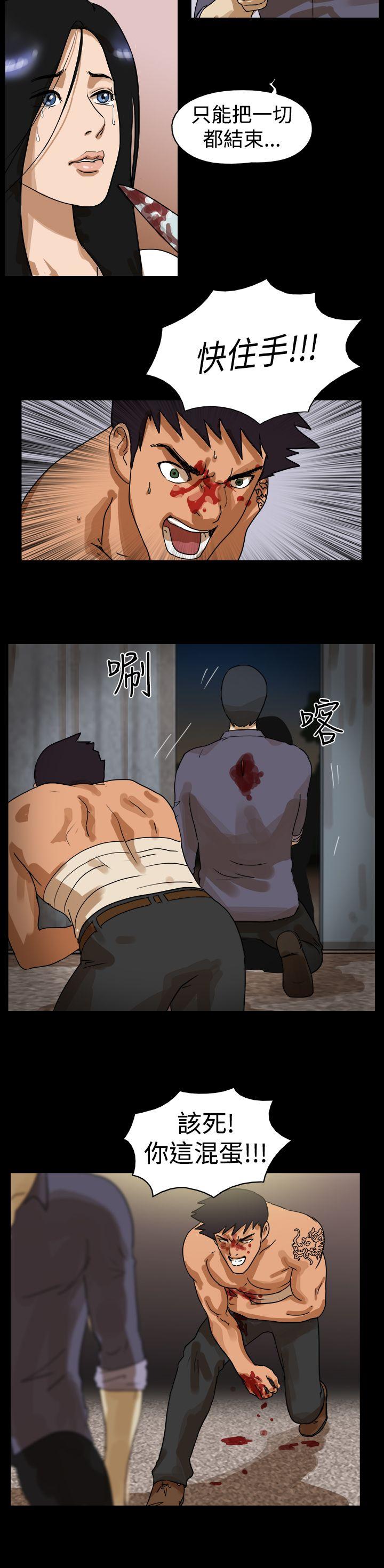 第45话 -TheDay-无名（第6张）