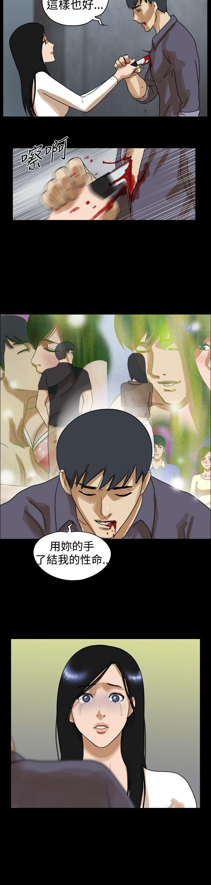 第45话 -TheDay-无名（第8张）