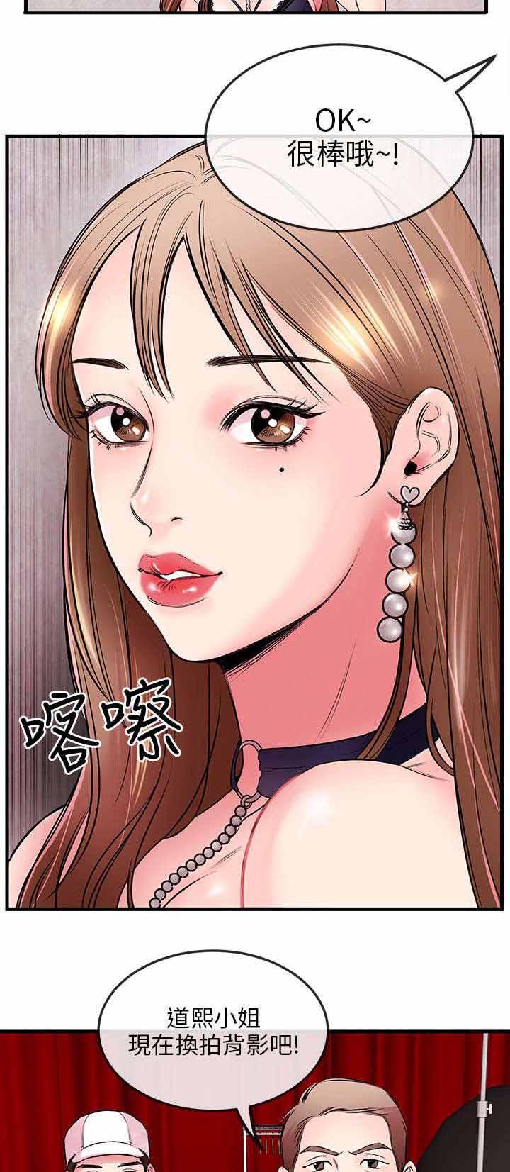 第一章-甜美女孩-（第2张）