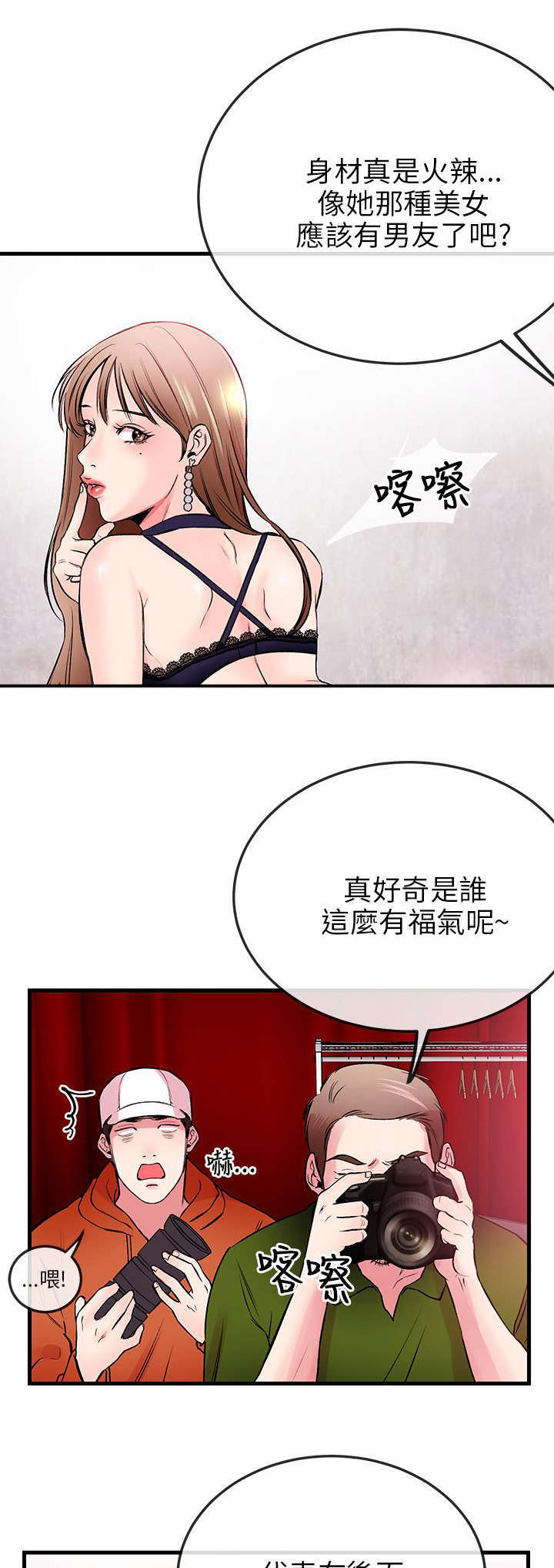 第一章-甜美女孩-（第4张）
